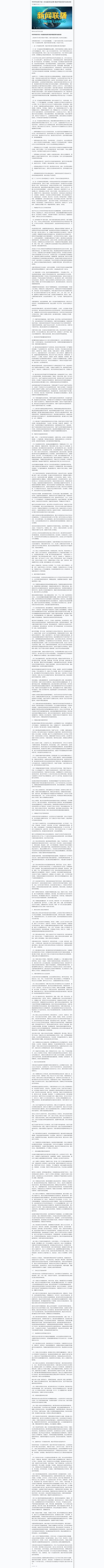 中共中央關于進一步全面深化改革 推進中國式現代化的決定(1).png